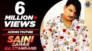 Saini Sahab Ka Standard | New Haryanvi Dj Saini Song 2020 | Amit Saini Rohtakiya