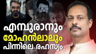 മലയാള സിനിമ കരകയറുമോ ? l MALAYALA FILM INDUSTRY | ABC CHAT |