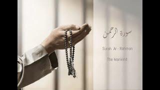 Surah Ar-Rahman (The Merciful) - Beautiful & Heart Touching Recitation By Sheikh Mishary Al Afasy