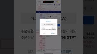 비트코인 알트코인 에스티피 2024.12.25