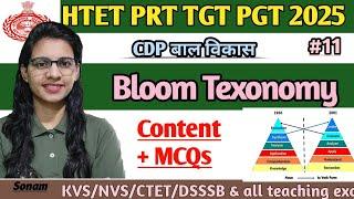 Bloom Texonomy content + MCQs by teaching goals | Cognitive Affective Psychomotor domain |cdp class|