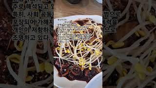 김해율하 맛집 음식들 영상 ~생각하기좋은 글과 함께  #율하동 #율하천 #장유맛집 #김해맛집 #율하 스타벅스 카페 #율하 찻집 #장유동 #율하카페거리