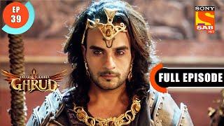 Garud's Acceptance - Dharm Yoddha Garud - Ep 39 - Full Episode - 27 Apr 2022