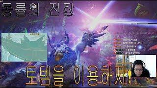 동률의 전장 4인던전 - 아스텔리아(Astellia)