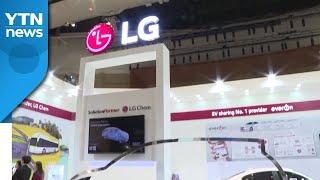 LG에너지솔루션 공식 출범..."2024년 매출 30조 원 목표" / YTN