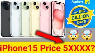 iPhone15 5XXXX Expected Price in BBD Sale 2024 - Best Deal on iPhone15