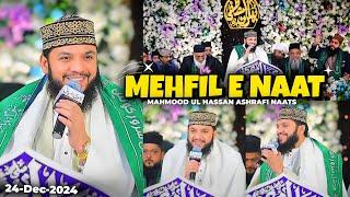 24 December 2024 | Mahmood Ul Hassan Ashrafi - 1st Mehfil E Naat Milad E Mustafa ﷺ