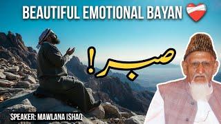 SABR! EMOTIONAL BAYAN | MAWLANA ISHAQ BEAUTIFUL BAYAN ON SABR | ALLAH KI YAAD | MAULANA ISHAQ