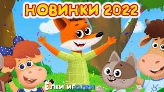 Бурёнка Даша.️НОВИНКИ 2022 |Песенки для детей