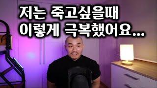 20대 30대 청년들이 죽고 싶을 만큼 힘든 진짜 이유 / 청년 고독사 (결혼,취업난,암울한 미래)