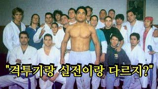 무규칙 격투기 대회를 습격한 실전 싸움 고수 ㄷㄷ