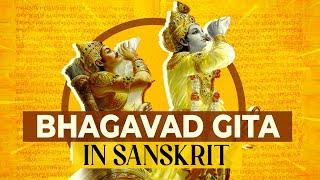 Бхагавад-гита на санскрите (Bhagavad Gita in sanskrit)