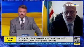 ЗАКАЕВ: У ПУТИНА ЗАКАНЧИВАЮТСЯ РУССКИ . У РОССИИ НЕТУ ОППОЗИЦИИ! В РФ НАЧАЛАСЬ ИНФЛЯЦИЯ..