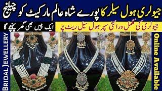 Jewellery Wholesale Market in Lahore| Bridal Jewellery| Artificial latest fancy jewellery collection