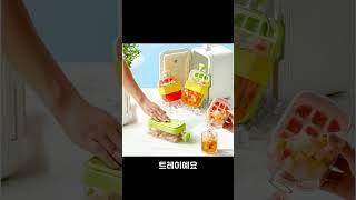 편하게 얼음 얼려서 사용해보세요! 푸쉬 얼음 트레이! #쿠팡추천템 #쿠팡추천