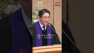 #충만#내당교회