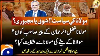 Maulana Fazl ur Rehman - Maulana's politics!! Passion or Compulsion? - Aik Din Geo Kay Saath