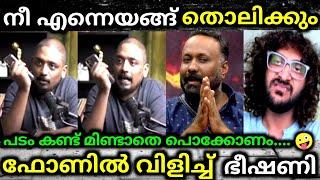 വീഡിയോ ഡിലീലേറ്റ് ചെയ്തിലെ നീ വിവരമറിയും troll video | unni vlog | bad boys | omer lulu |