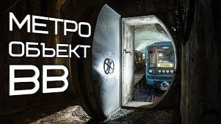 Urban Explorers in Moscow Metro! Some secret objects (Air vent)!