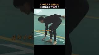 #电视剧漂白 不是喜欢跳吗，那就来一曲刀尖上的芭蕾 #王千源漂白地库虐男小三  #王千源 #王佳佳