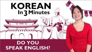 Learn Korean - Do you speak English?