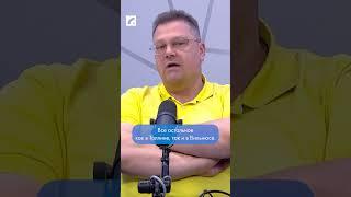 Почему Латвия отстаёт от соседей? Мнение эксперта | «Открытый разговор» на ЛР4