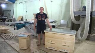 Ульи. Пчеловодство. Лежак.
