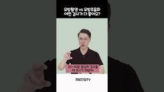 유방촬영vs 유방초음파 어떤검사가 더 좋아요?  #유방암 #유방촬영 #유방초음파