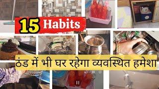 15 Amazing Home Organization Ideas ll ठंड में भी काम हुए आसान ll Home Making Tips