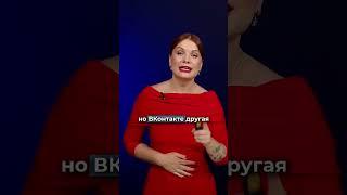 В чем секрет БЫСТРОЙ раскрутки через ВК клипы! #вк #вкклипы #продвижение