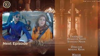 Dastak Episode 34 | Teaser | Ali Raza | Sohai Ali