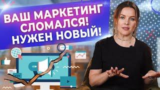 Маркетологи останутся без работы / Маркетинг: что устарело, что в тренде, а что осталось эффективным
