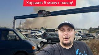 Харьков.  Адская ночь  Город на последнем издыхании