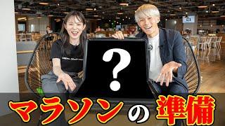 マラソン準備のコツ教えます！！〜福岡マラソン〜