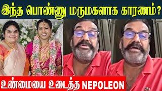 Nepoleon Son Dhanoosh Marriage | Emotional Speech About Her Daughter-in-law Akshaya |  Japan - Tokyo