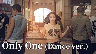 Only One (Dance ver.) / BoA｜Lyrics｜MV｜寶兒 권보아