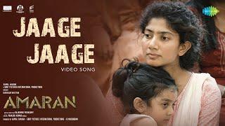 Jaage Jaage - Video Song | Amaran | Sivakarthikeyan, Sai Pallavi | GV Prakash | Rajkumar Periasamy