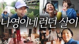 ⁠⁠본격 런던살이 시작! 런던 현지인 추천 맛집 가득한 나영이네 런던 이야기 ep.2