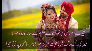 New Romantic Urdu poetry with Beautiful Images - Sad Urdu poetry  | Voice Kashif K2