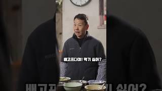 노동 착취하는 사장님 #노동 #착취 #사장님