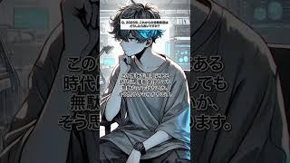 士業Q.2025年、これからの情報発信はどうしたら良いですか？#shorts
