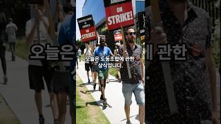 [하루 상식] 노동조합이 뭘까?#상식 #기본상식 #이슈 #shorts