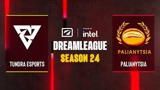 Dota2 - Tundra Esports vs Palianytsia - DreamLeague Season 24 - Group B