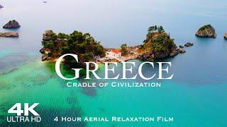 [4K] GREECE  4 HOUR Drone Aerial Relaxation Film Ελλάδα