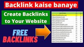 Backlinks | How to Create Backlinks to your Website | Backlink Kaise banaye | Backlinks SEO Strategy