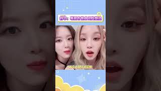 《Peter pan》这首歌真的好好听啊！#shuhua #yuqi  #gidle