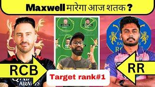 RCB vs RR dream11 | RCB vs RR Dream11 Prediction | RCB vs RR Dream11 Team| tata ipl 2023