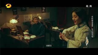 【鞠婧祎 幻乐之城】Jujingyi cut eng sub