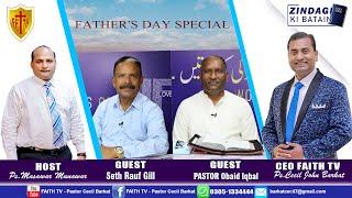 Father's Day Special 2024 | Ps. Masawar Munawar | Ps.Obaid Iqbal & Seth Rauf Gill | Faith tv