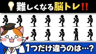 全部見つけたらスゴイ️️難しくなる豊富な脳トレと数字問題に挑戦【野球ベースボール編】